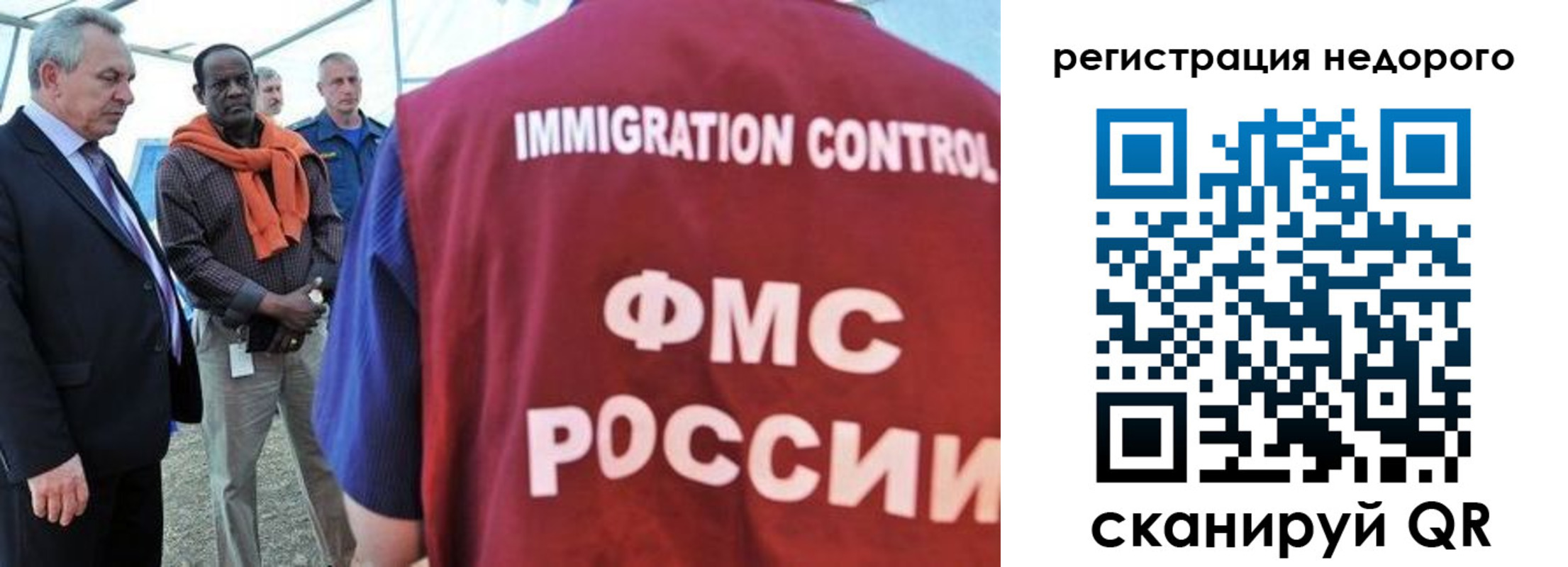 прописка для кредита в Адыгее