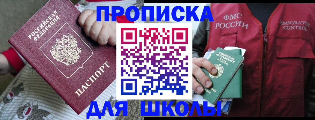 форма 3 в Адыгее
